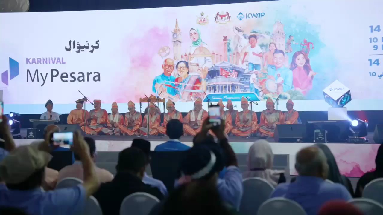 Stage and audience at Karnival MyPesara 2025